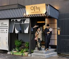South Korea Gyeonggi-do Paju vacation rental compare prices direct by owner 35347925