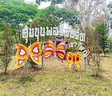 Thailand Nakhon Ratchasima Province Nong Nam Daeng vacation rental compare prices direct by owner 35284007