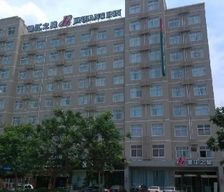 China Henan Zhoukou vacation rental compare prices direct by owner 18019581