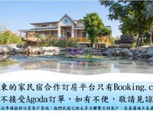 Taiwan Pingtung County Ho-p'ing-hsin-ts'un vacation rental compare prices direct by owner 18918552