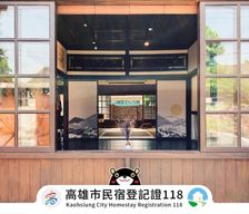 Taiwan Kaohsiung Area Kaohsiung vacation rental compare prices direct by owner 26774447