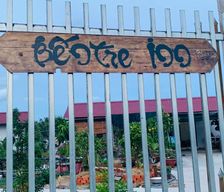 Vietnam Ben Tre Xóm Kính vacation rental compare prices direct by owner 35913657