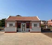 Taiwan  Chung-lan vacation rental compare prices direct by owner 37659816