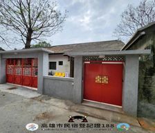 Taiwan  Kaohsiung vacation rental compare prices direct by owner 35200742