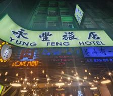 Taiwan Keelung Municipality Keelung vacation rental compare prices direct by owner 26358224