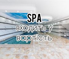 Ukraine Ivano-Frankivsk Bukovel vacation rental compare prices direct by owner 18068965