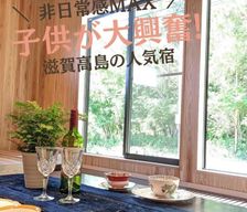 Japan Shiga Takashima vacation rental compare prices direct by owner 33109426