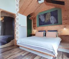 Taiwan Kaohsiung Area Kaohsiung vacation rental compare prices direct by owner 15048078