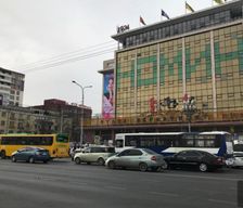 Mongolia  Ulaanbaatar vacation rental compare prices direct by owner 37611085