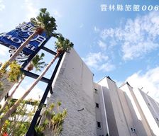 Taiwan Yunlin County Douliu vacation rental compare prices direct by owner 13718193