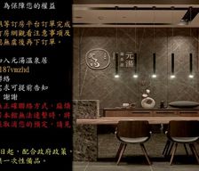 Taiwan Hualien County Ruisui vacation rental compare prices direct by owner 14384421