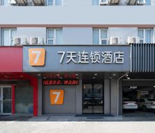 China Shaanxi Xi'an vacation rental compare prices direct by owner 17854043