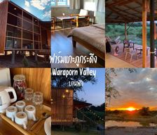 Thailand Loei Province Ban Nong Tum vacation rental compare prices direct by owner 19363241