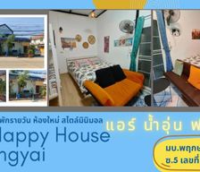 Thailand Nonthaburi Province Ban Nong Kradi vacation rental compare prices direct by owner 28127778
