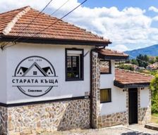 Bulgaria  Sovolyano vacation rental compare prices direct by owner 37692589