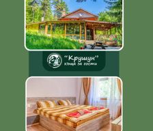 Bulgaria Lovech Province Krushuna vacation rental compare prices direct by owner 13742525