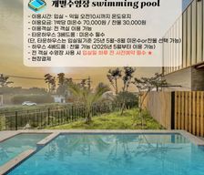 South Korea Jeju Island Jeju vacation rental compare prices direct by owner 28610118