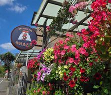 Taiwan Nantou County Jiji vacation rental compare prices direct by owner 18188887