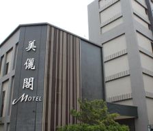 Taiwan Changhua County Huatan vacation rental compare prices direct by owner 14239924
