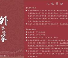 Taiwan  Longtan vacation rental compare prices direct by owner 35373617