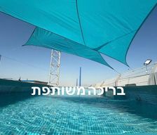 Israel  Neve Zohar vacation rental compare prices direct by owner 36801154
