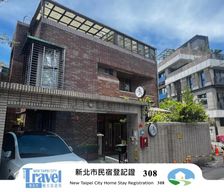 Taiwan New Taipei City Xizhi vacation rental compare prices direct by owner 13756518