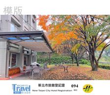 Taiwan New Taipei City Sanzhi vacation rental compare prices direct by owner 13798460