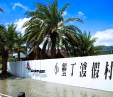 Taiwan  Manzhou vacation rental compare prices direct by owner 13729116