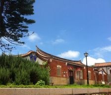 Taiwan Kinmen County Jincheng vacation rental compare prices direct by owner 14208890