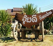 Thailand Nan Province Na Noi vacation rental compare prices direct by owner 14116502