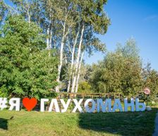 Ukraine Poltava Poltava vacation rental compare prices direct by owner 14179651