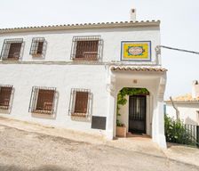 Spain  Segura de la Sierra vacation rental compare prices direct by owner 18184504