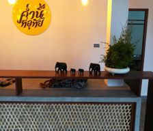 Thailand  Ban Khok Mo vacation rental compare prices direct by owner 13859389