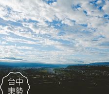 Taiwan Taichung Area Dongshi vacation rental compare prices direct by owner 35798886