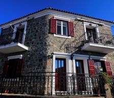 Greece Lesvos Mythimna vacation rental compare prices direct by owner 5141483