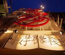 Taiwan Yunlin County Beigang vacation rental compare prices direct by owner 14198802