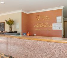 Australia New South Wales West Wyalong vacation rental compare prices direct by owner 18458770