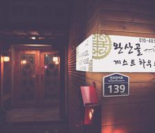 South Korea  Jeonju vacation rental compare prices direct by owner 14531181