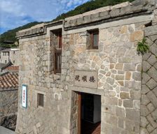 Taiwan Fujian Beigan vacation rental compare prices direct by owner 14117554