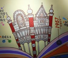 Taiwan Taoyuan Municipality Daxi vacation rental compare prices direct by owner 14089598