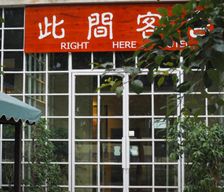 China Gansu Dunhuang vacation rental compare prices direct by owner 14157558