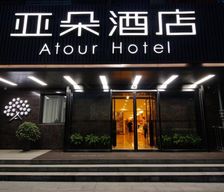 China Shaanxi Xi'an vacation rental compare prices direct by owner 18286691