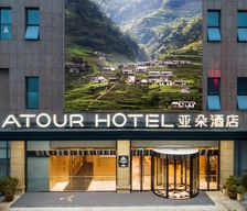 China Jiangsu Suqian vacation rental compare prices direct by owner 16429822