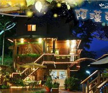 Taiwan  Meishan vacation rental compare prices direct by owner 26767077