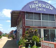 Thailand Sa Kaeo Province Aranyaprathet vacation rental compare prices direct by owner 13995648