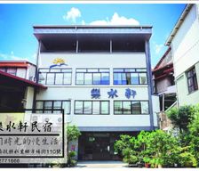 Taiwan Nantou County Shuili vacation rental compare prices direct by owner 14178987