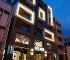 Taiwan Miaoli County Miaoli vacation rental compare prices direct by owner 14025657