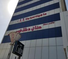 Kuwait  Kuwait vacation rental compare prices direct by owner 13729503