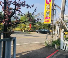 Taiwan  Gukeng vacation rental compare prices direct by owner 14148009