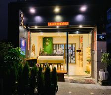 Taiwan Nantou County Yuchi vacation rental compare prices direct by owner 14706651